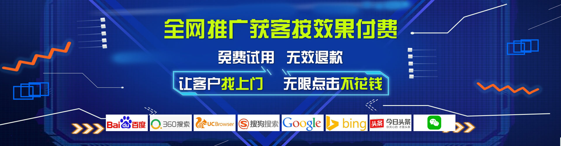广西竞价推广